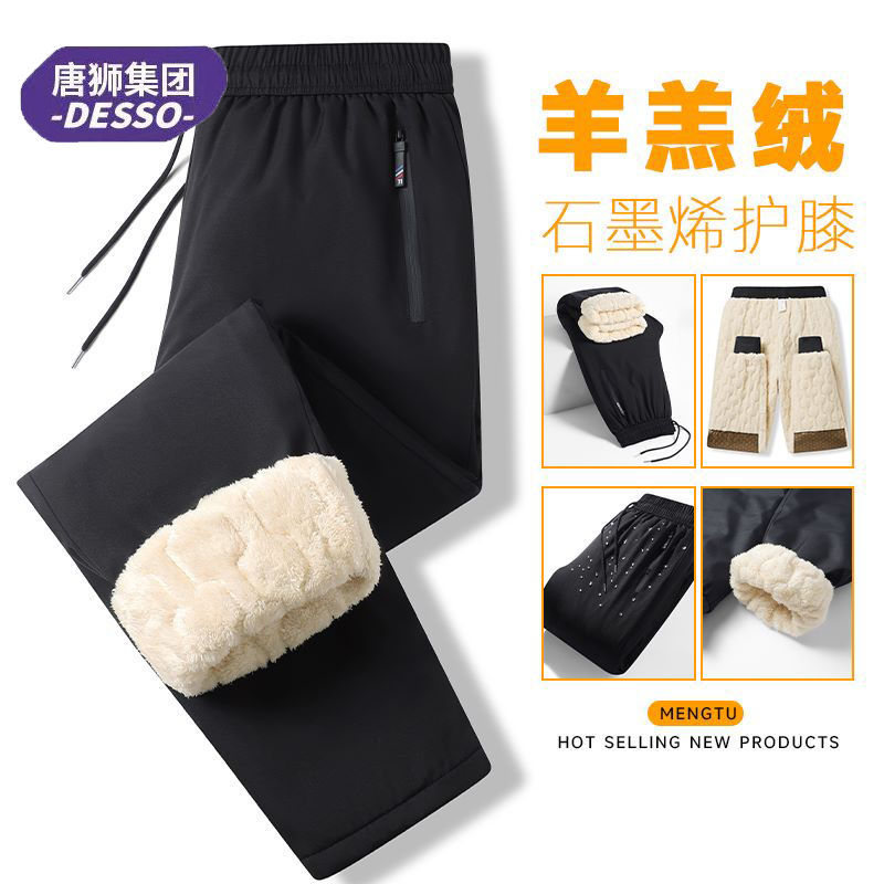 tonlion group desso winter lambskin pants men‘s graphene heating and warm-keeping windproof fleece casual pants