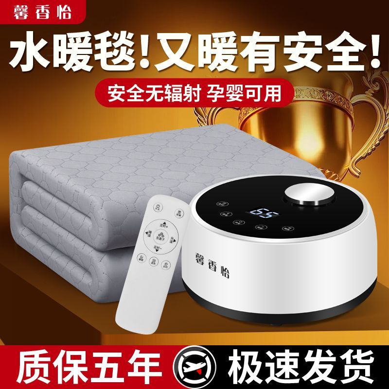 2024 new plumbing electric blanket double water and electricity cushion water circulation water heater mattress single water heating blanket water heating mattress