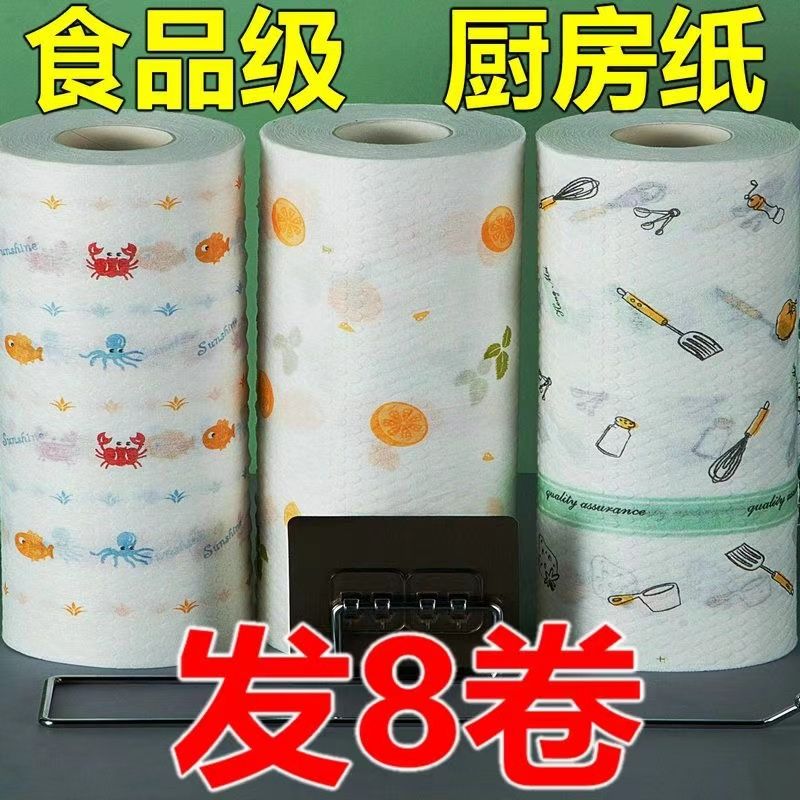 lazy rag oil-absorbing tissue dishcloth kitchen special tissue disposable rag thickened cleaning range hood