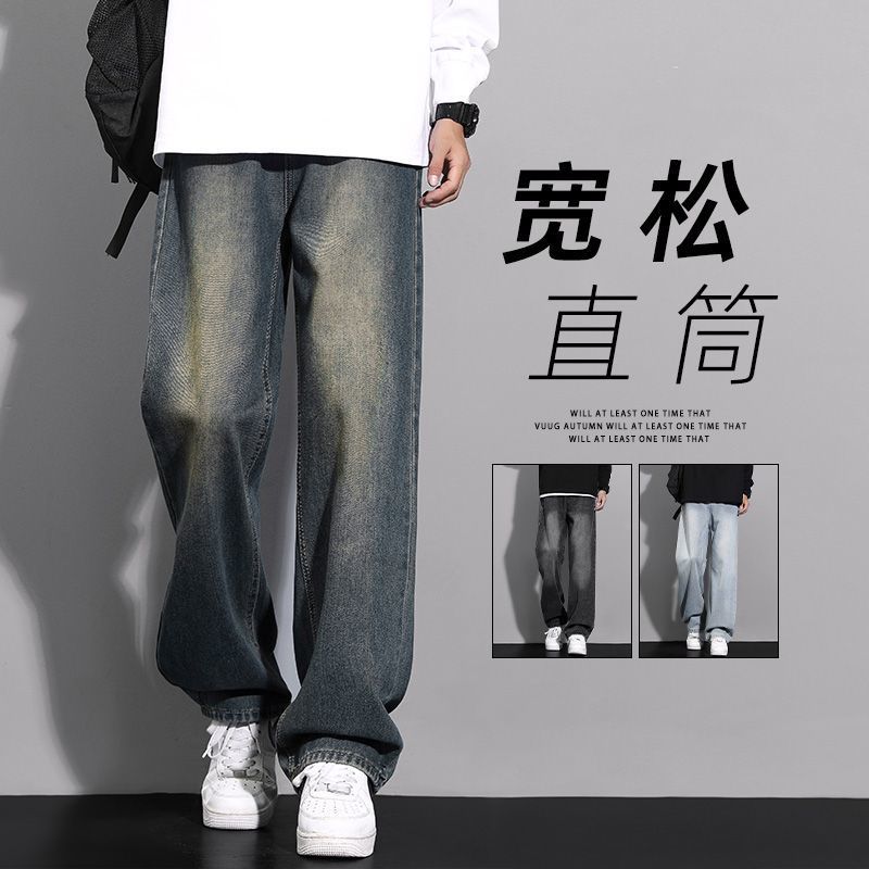 fleece-lined thickened american jeans men‘s spring， autumn and winter new amnesty straight wide leg boys casual long pants