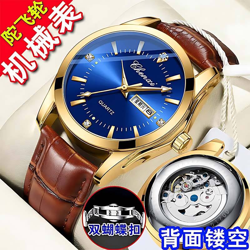 swiss tourbillon automatic pure mechanical watch transparent luminous butterfly clasp leather belt business watch men‘s elegant