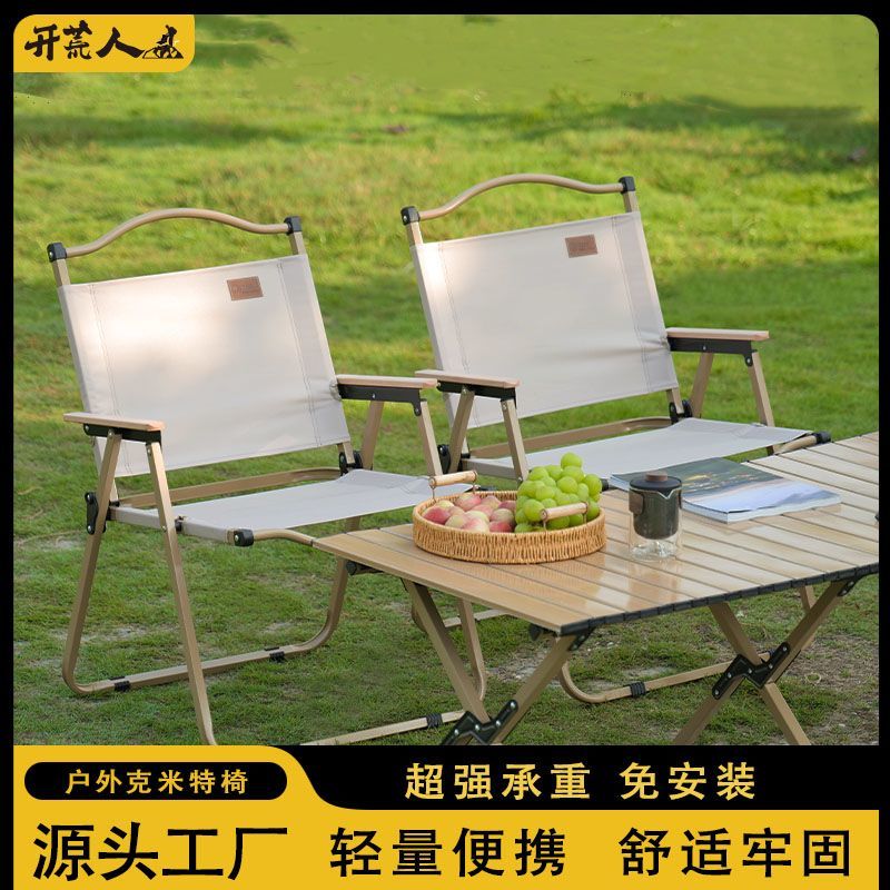 outdoor folding chair portable camping chair kermit chair table and chair kits picnic chair leisure chair fishing chair