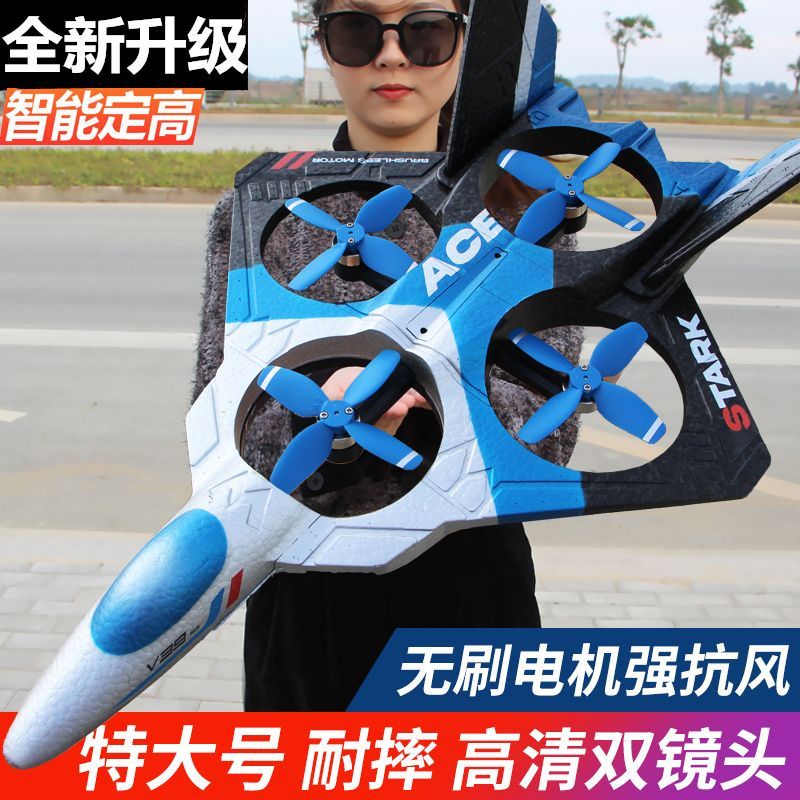 4drc remote control aircraft uav children boys‘ toys douyin online influencer flight model foam drop-resistant fighter