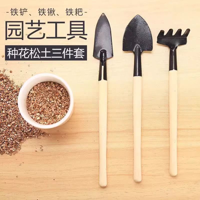 bandisen flower planting gardening tools small shovel beach driving sea gadget set household flower planting pot shovel vegetables