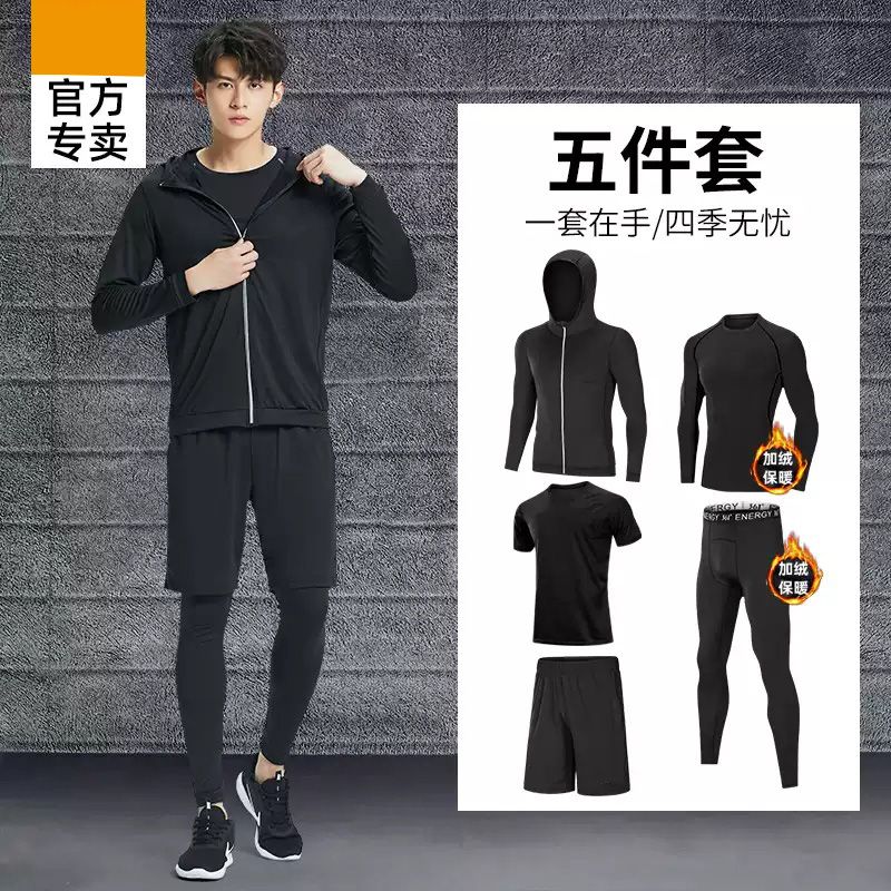 sportswear running outfit fleece-lined running equipment autumn and winter tight long-sleeved football basketball quick-drying fitness training autumn and winter