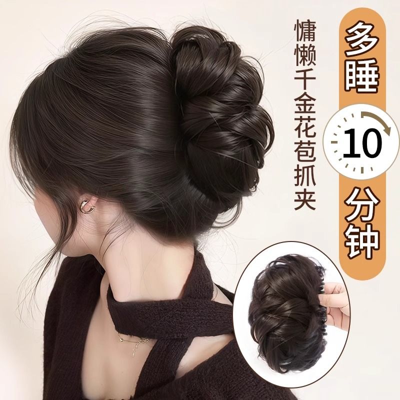 grip bud bun women‘s lazy temperament lazy updo gadget artificial hair natural & fluffy additional hair bag