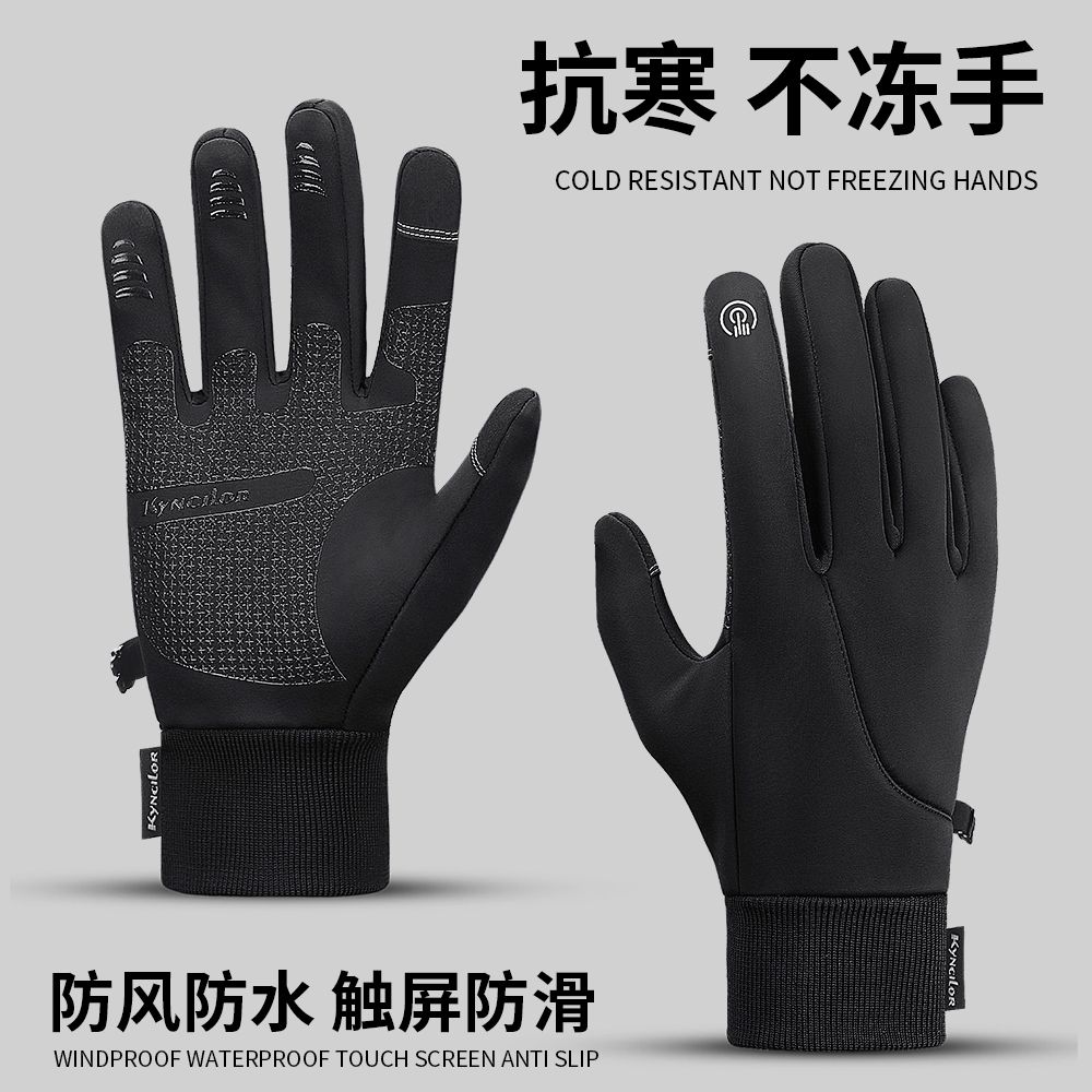 kyncilor autumn and winter professional sports outdoor riding gloves full finger gloves shock-absorbing wear-resistant non-slip breathable gloves