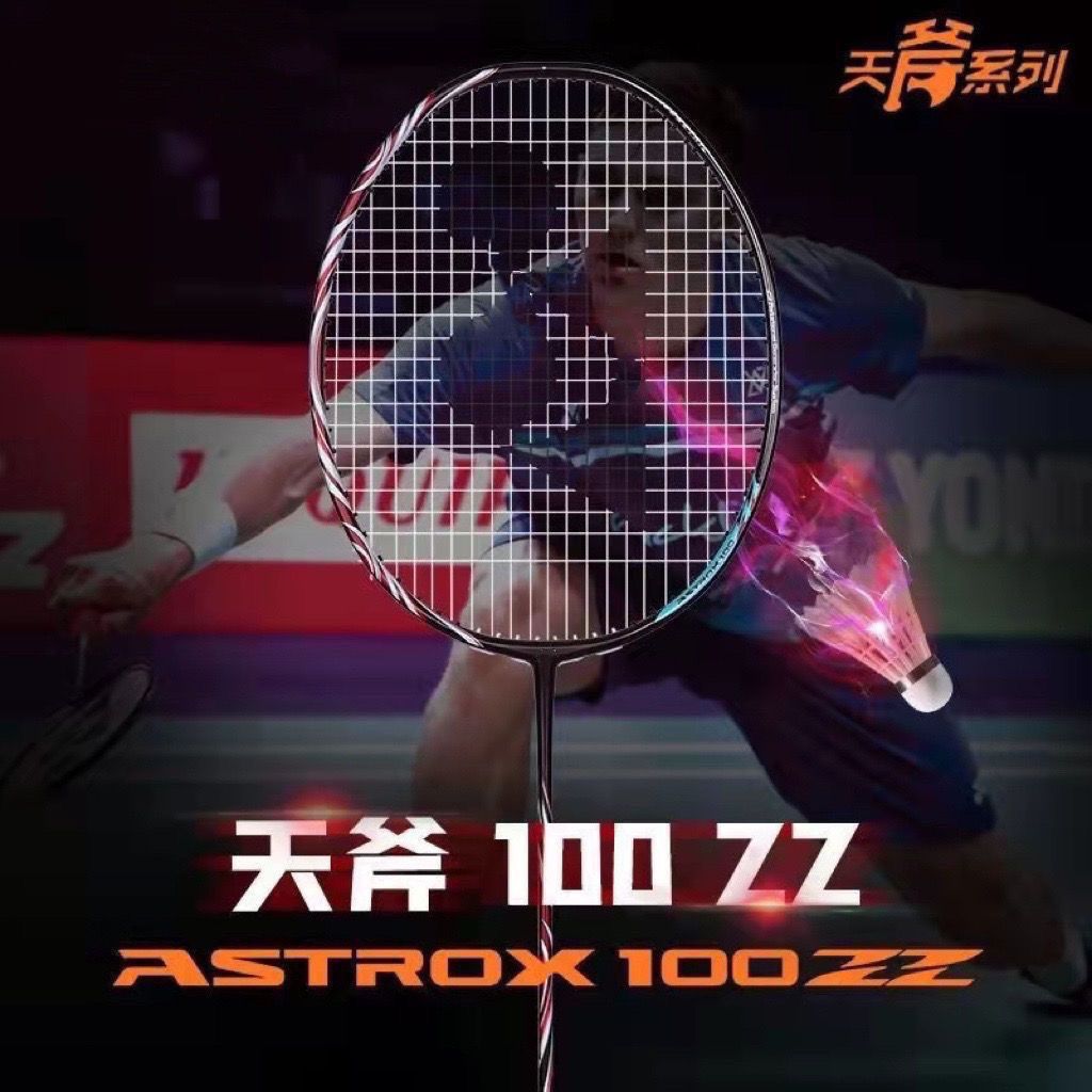 yy customized badminton racket single shot carbon astrox 100zz super light attack training men and women 88d bow 11p