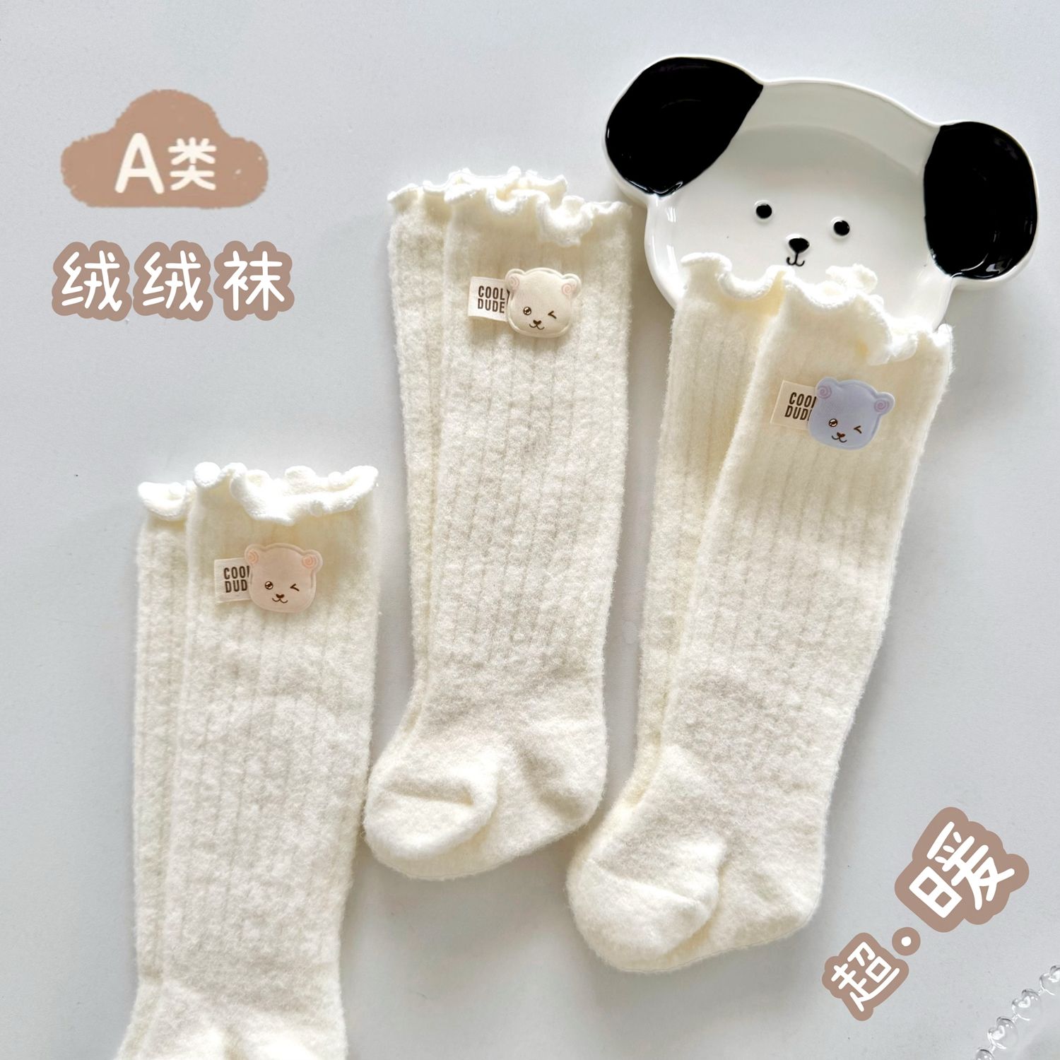 baby stockings autumn and winter warm-keeping and cold-proof newborn knee socks thickened fleece-lined baby high tube loose mouth not tight