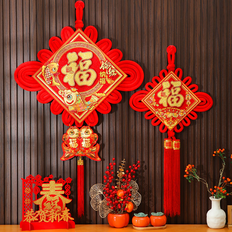 chinese knot pendant fu character living room large new year pendant new year decorations spring festival indoor background wall ornaments