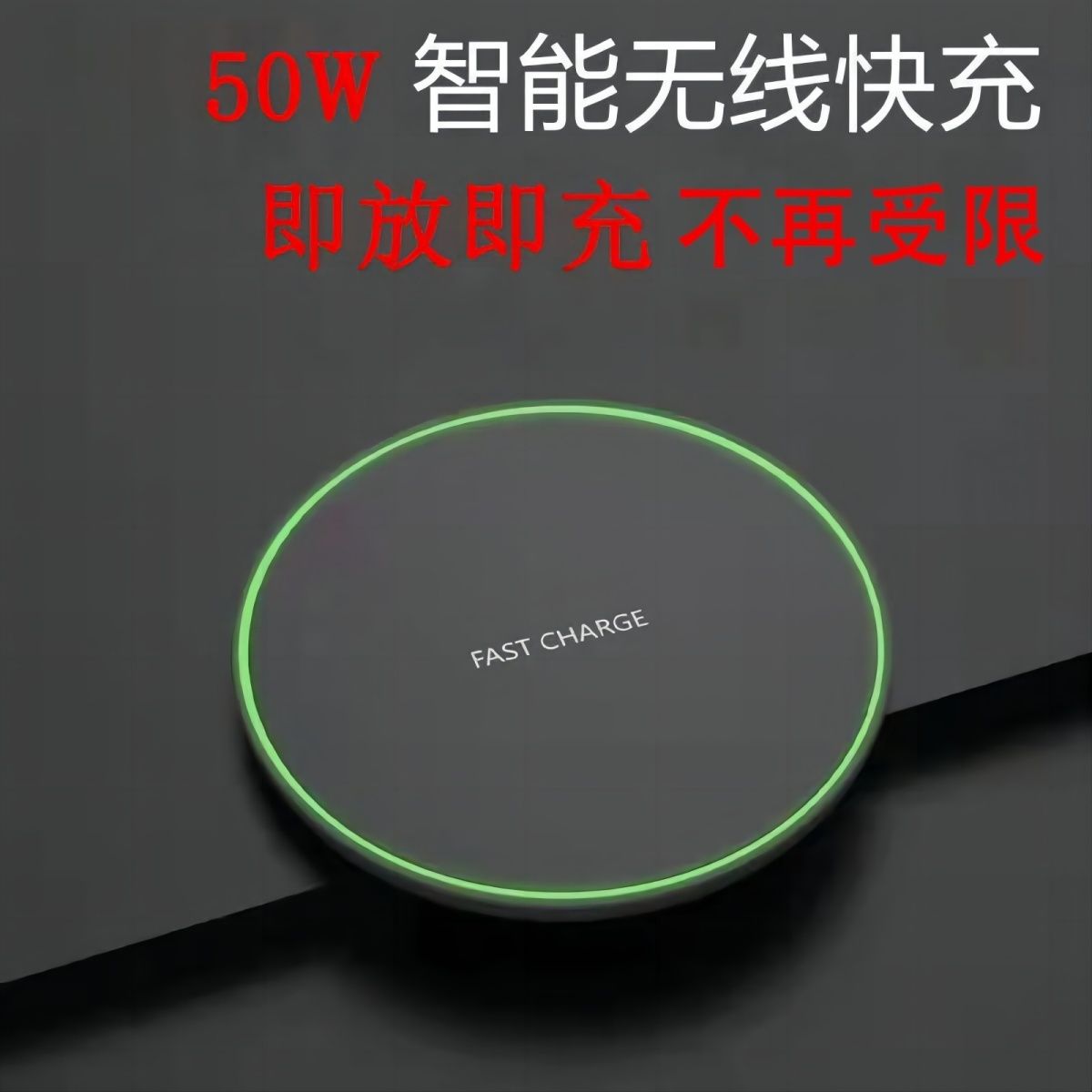 new desktop 50w wireless phone charger for apple android wireless charger portable compact typec