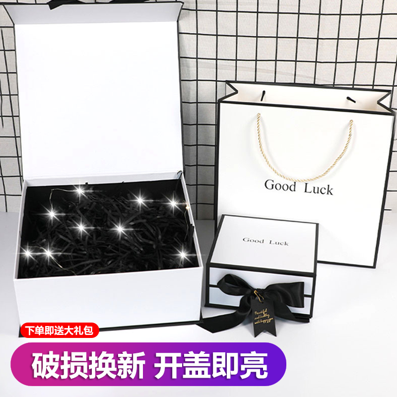 good-looking gift box ins birthday box graduation gift box exquisite gift box qixi dress box