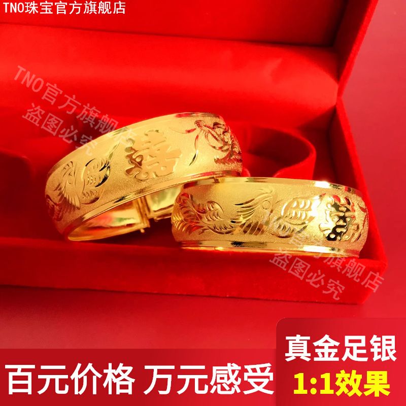 gold dragon and phoenix bracelet lightweight gold bag silver bracelet pure gold pure silver bride double xi character marriage dowry real gold bracelet