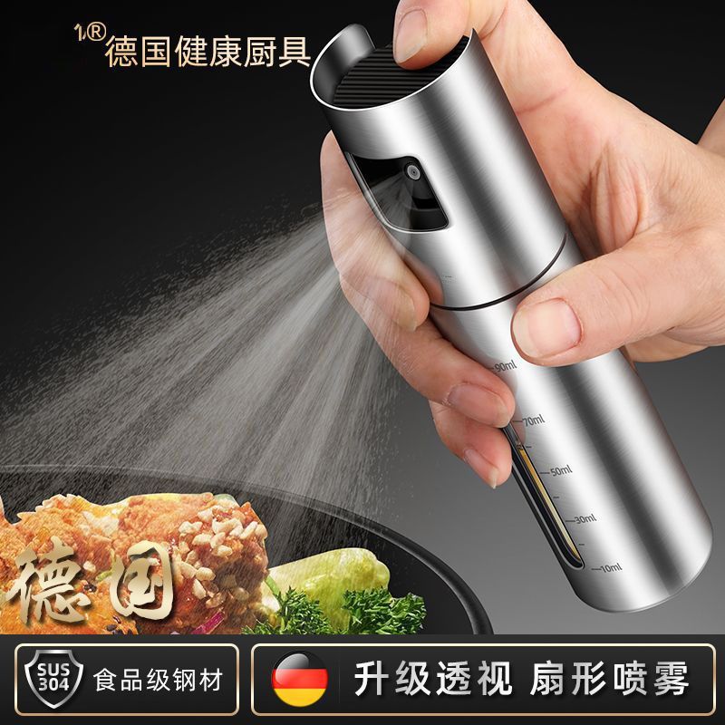 german oil dispenser kitchen household barbecue seasoning olive oil atomization all steel leak-proof control volume fat reduction oil controlling bottle