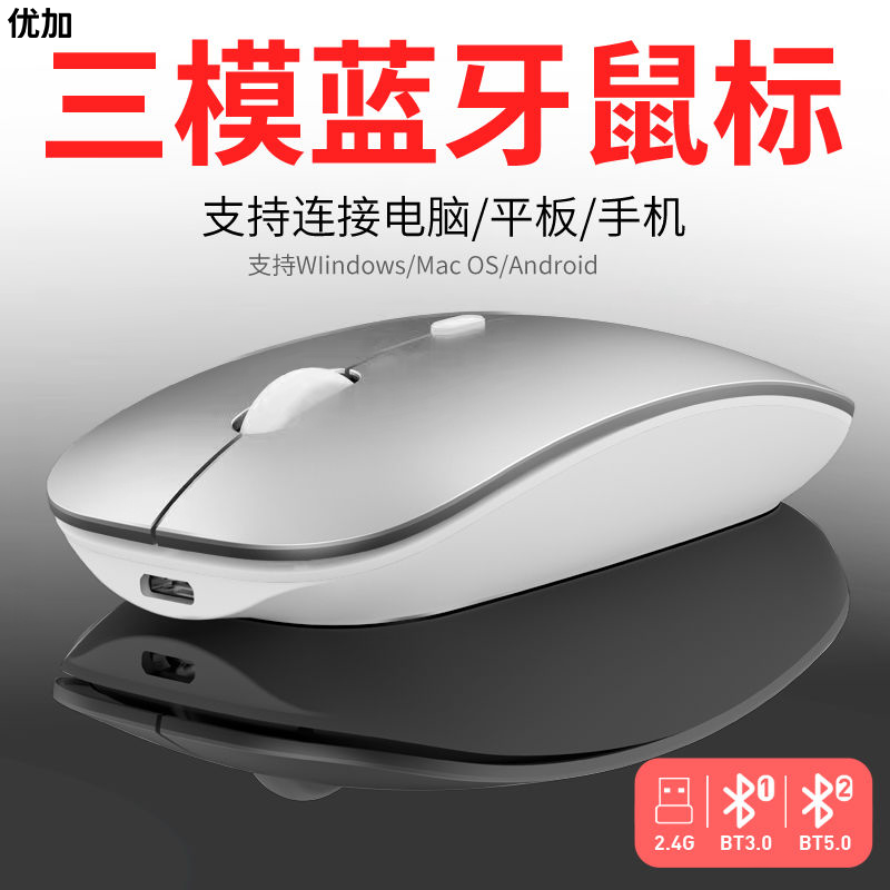 wireless bluetooth mouse pad mute lenovo rechargeable laptop office computer tablet game universal