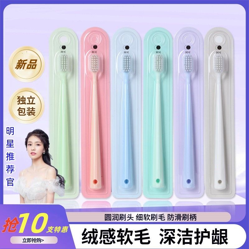 new genuine goods soft-bristle toothbrush oral gum care deep cleansing adult fine hair cleaning travel pack couple‘s this choice