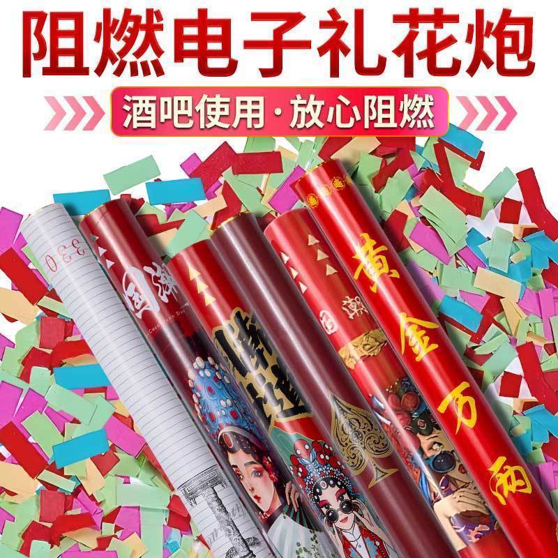 bar nightclub electronic salute fireworks tube birthday wedding celebration hand twist fireworks display ktv atmosphere props petal rain