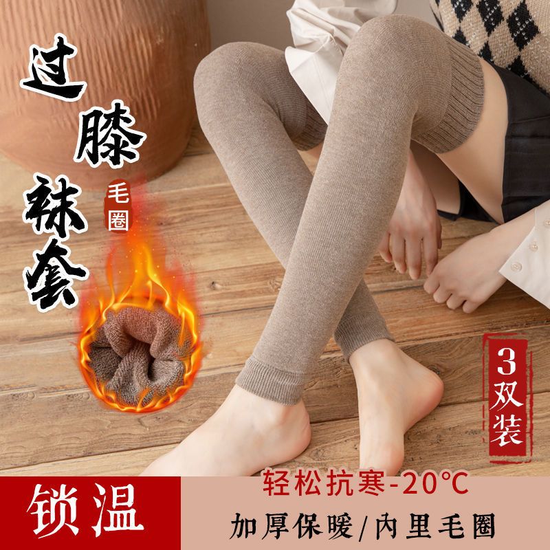 thick below the knees autumn and winter lengthened high tube stockings warm with velvet knee pad non-slip socks female terry long tube knee