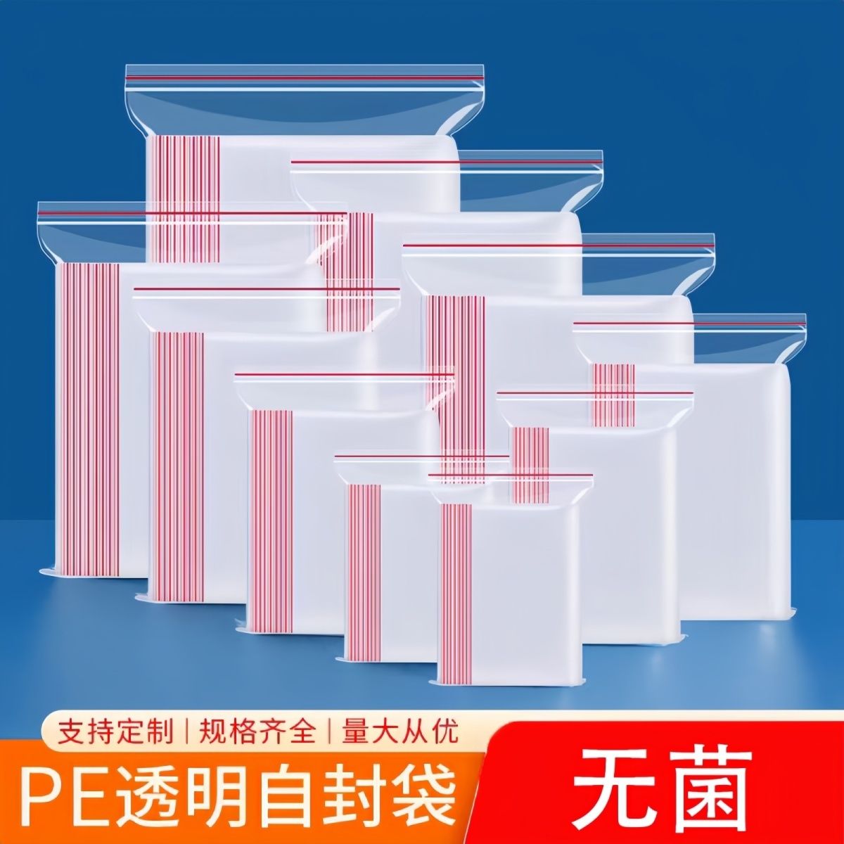 envelope bag small ziplock bag transparent thickened food packing sealed bag pe plastic packaging bag plastic packing bag customization