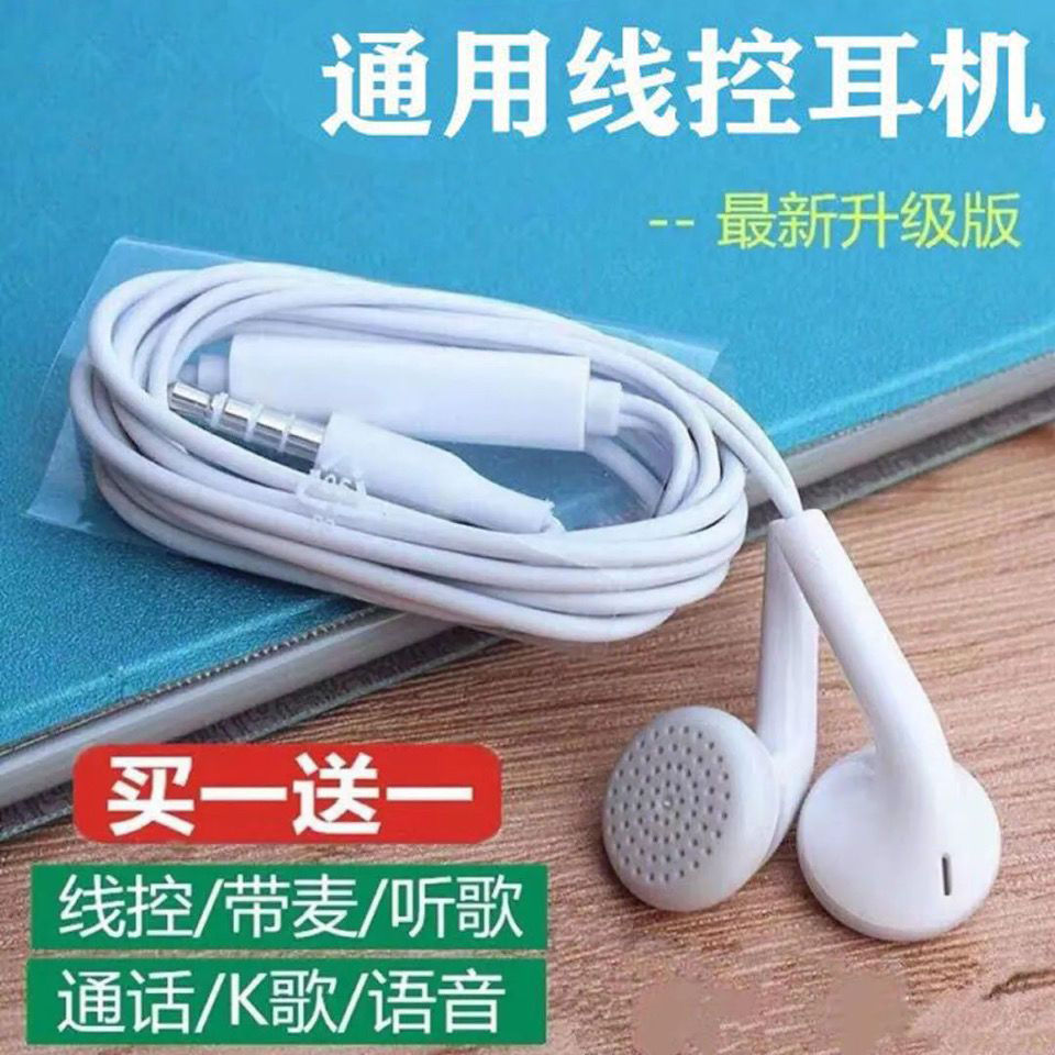 universal headset for oppo huawei xiaomi in-ear vivo high quality playerunknown‘s battlegrounds wired earbuds headset