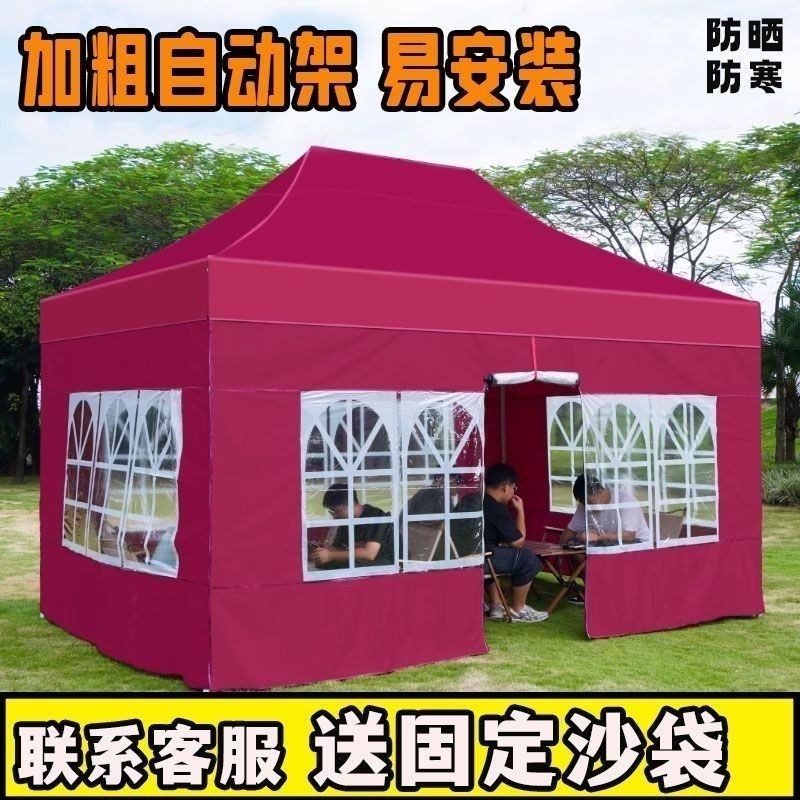 outdoor tent stall sunshade square awning warm-keeping and cold-proof protection cloth transparent four-leg big umbrella folding telescopic shed