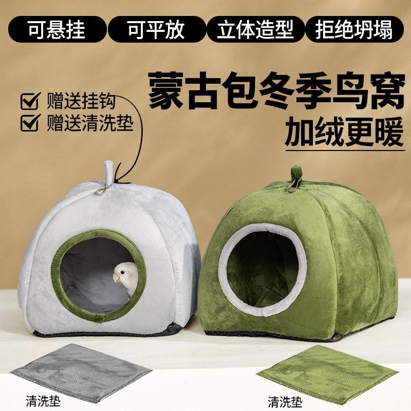 parrot warm bird nest winter parrot thermal nest large fleece-lined thickened parrot cotton pet nest parrot nest parrot sleeping nest