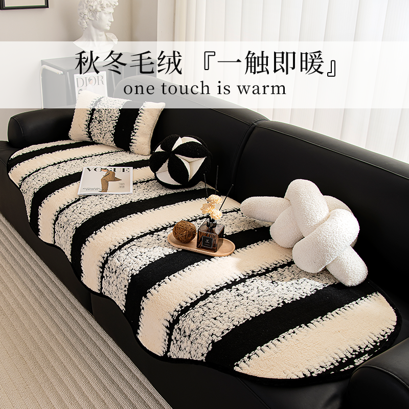 other concept shu cotton velvet autumn and winter sofa cushion non-slip plush cushion high-grade sofa cover cover cloth