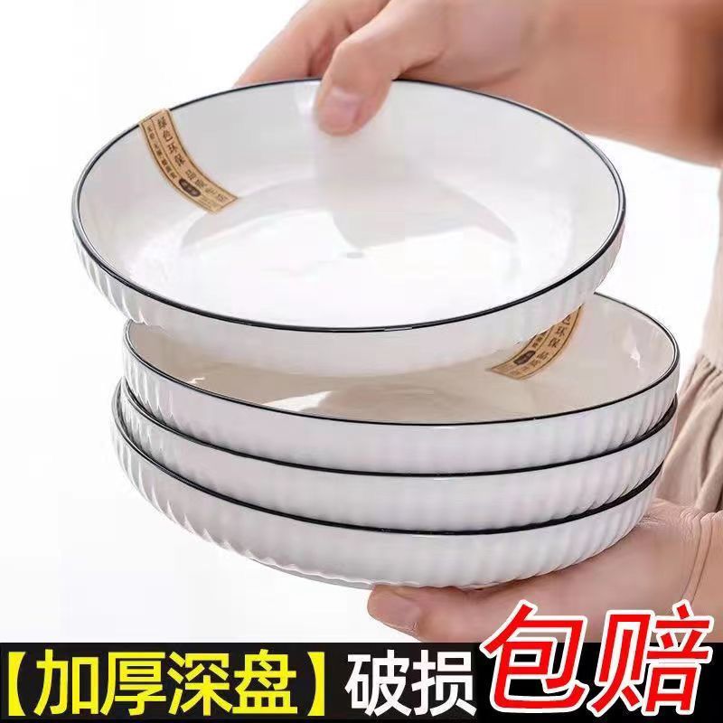 japanese style household ceramic dishes dish meal tray vertical pattern deep mouth soup plate cooking plate high color value new diamond deep plates