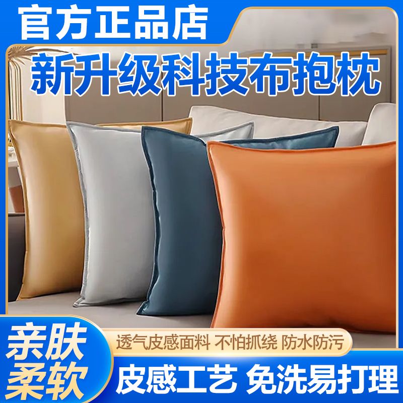 big pillow sofa faux leather pillow living room bedroom bed head backrest cushion cushion big backrest large size pillow