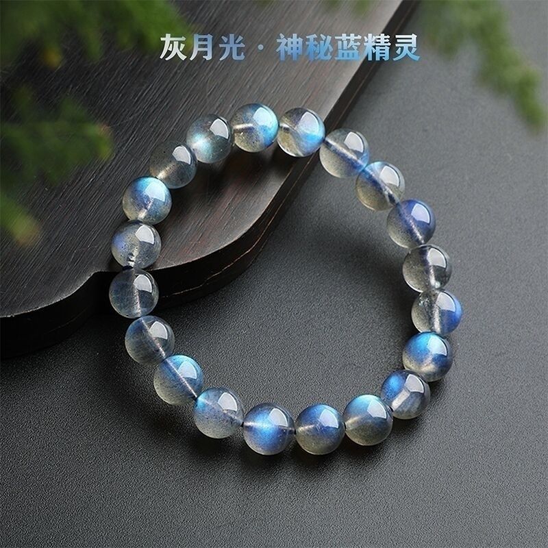 natural icy gray moonlight labradorite bracelet bracelet strong light full blue light color light moonstone crystal jewelry gift