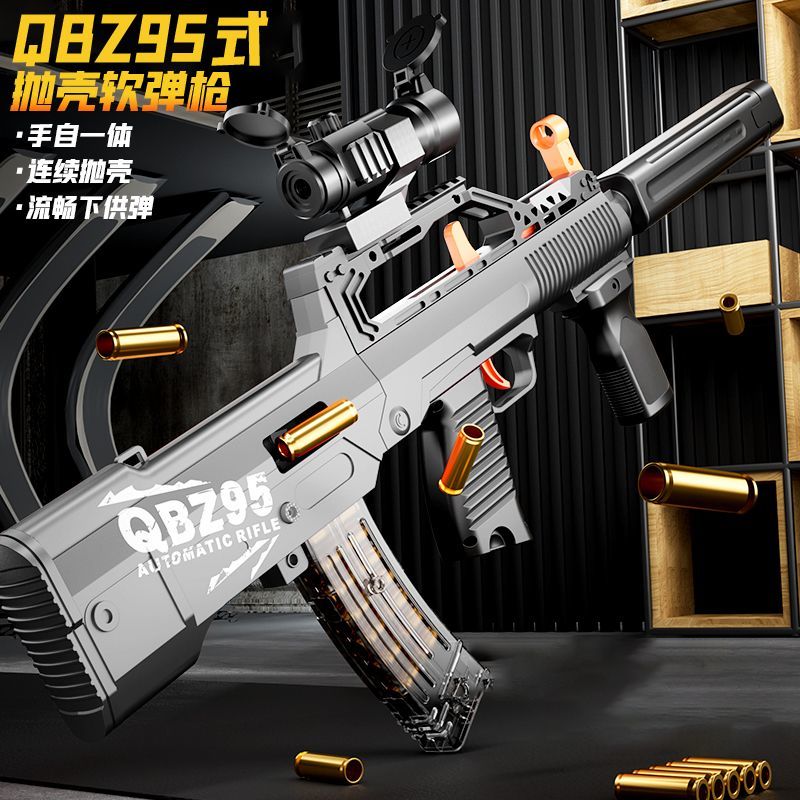 qbz95 children‘s electric single-hair continuous-hair throwing shell soft bullet gun boy amt simulation gatling machine gun