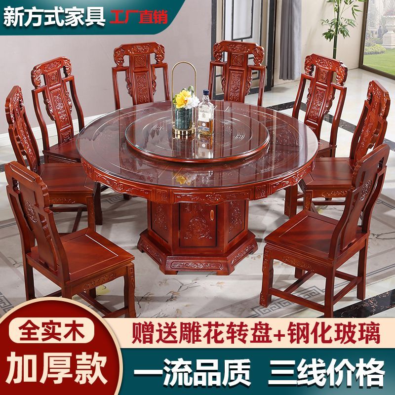 solid wood dining table and chair assemblage zone turntable oak large round table in chinese antique style dining table home carved dining table