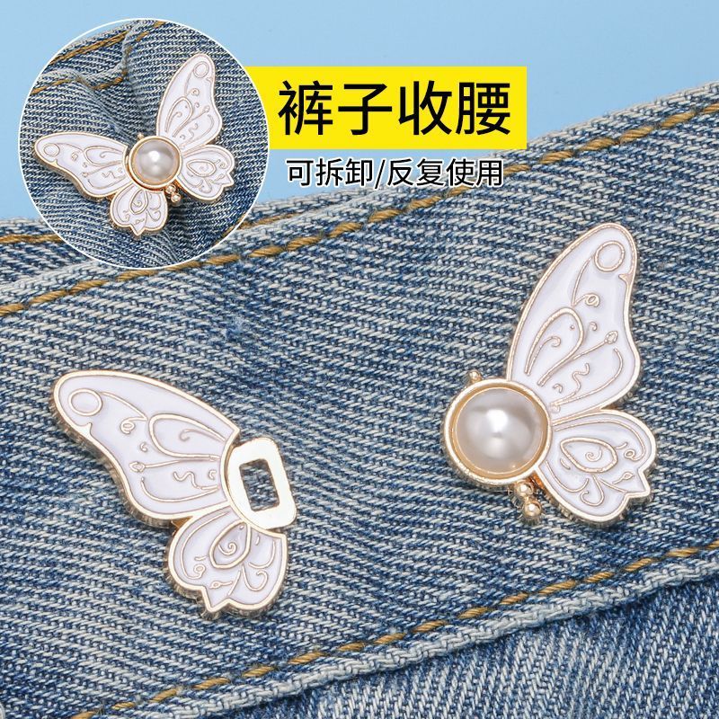 butterfly waist-tight button punch-free jeans waist circumference small fixed decorative gadget pearl tightening button nail-free