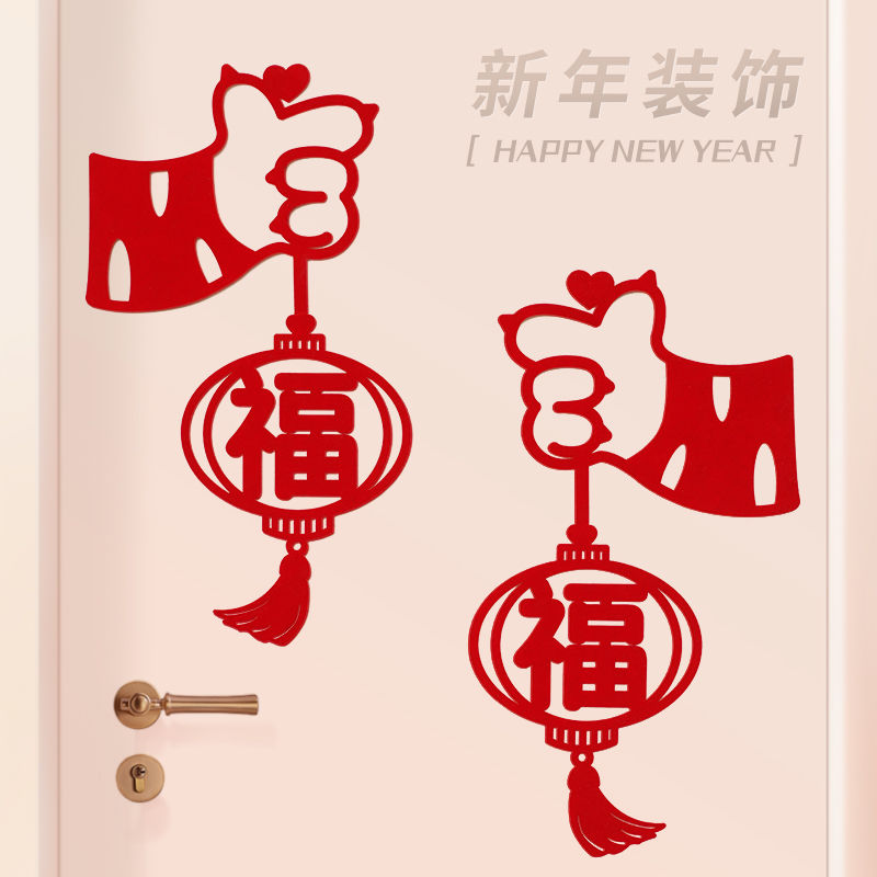 snake year spring festival scrolls couplets flocking small hunchun 2025 new year entrance house blessing word door sticker home door new year‘s day decorations