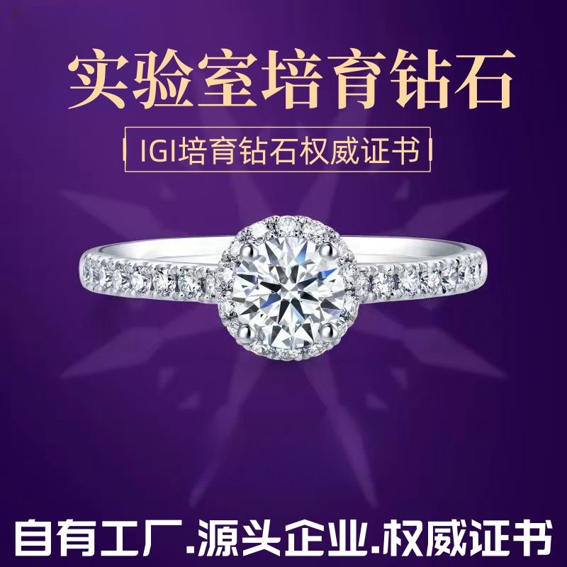 genuine goods henan artificial synthetic cultivation diamond artificial diamond classic couple binding proposal ring men‘s gift for girlfriend decoration