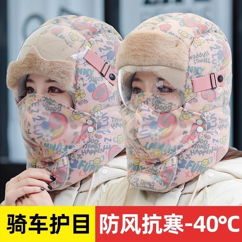 hat female winter fleece-lined thick windproof mask warm artifact electric car riding male headgear cotton-padded cap ushanka