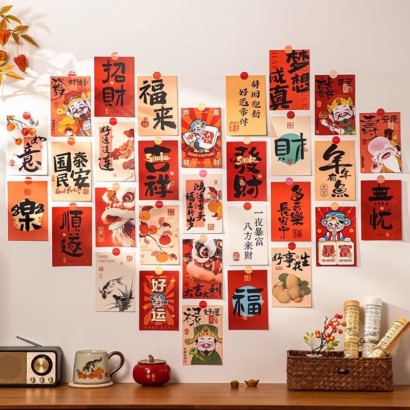 2025 new snake year decorations spring festival greeting card wall stickers blessing text stickers new chinese style decoration cultural wall