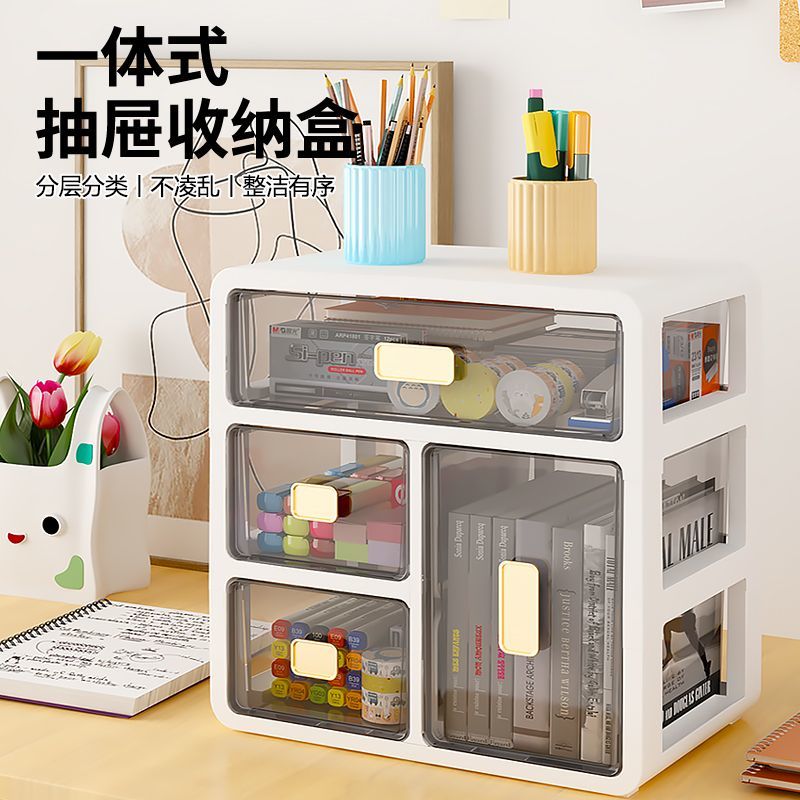 large capacity desktop cosmetics transparent storage box dresser multi-layer dustproof drawer skincare shelves