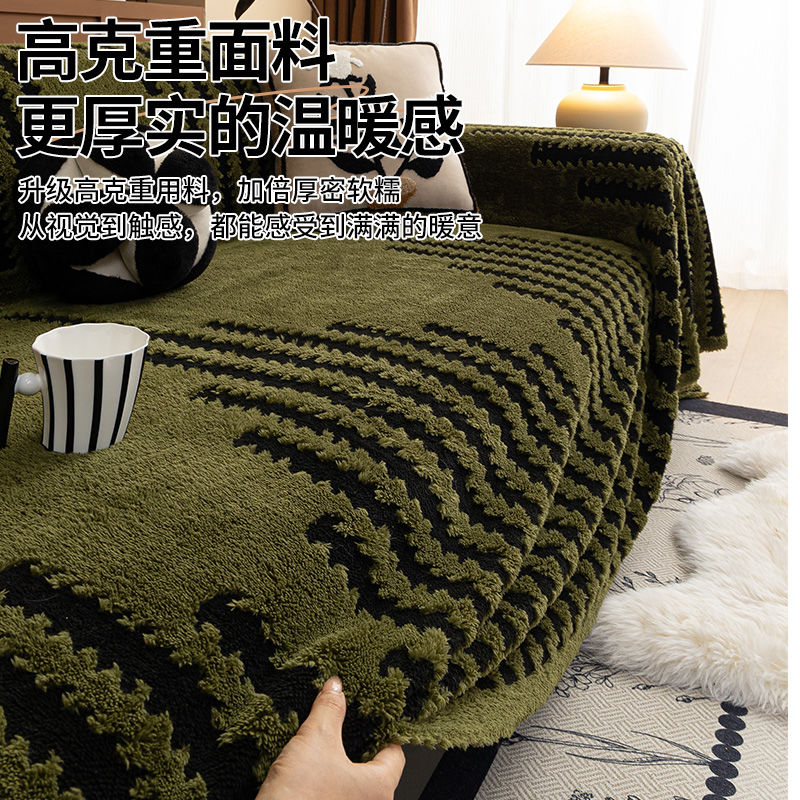 winter plush sofa cover cloth 2024 new sofa towel thickened non-slip one-piece full covered sofa cover cushion