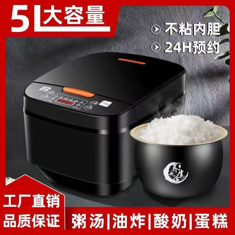 sast intelligent large capacity 1-10 rice cooker household multi-functional soup cooking automatic rice cooker appointment timing