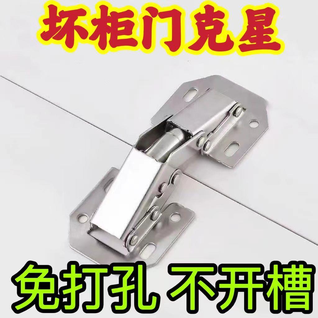 [99.9% cabinet door applicable] hinge frog hinge closet door bridge hydraulic buffer damping mute door hinge