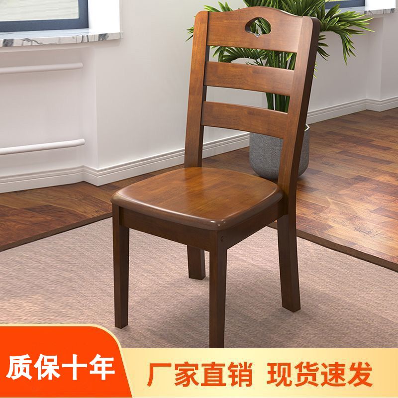 dining chair stool armchair chair home solid wood simplicity modern chinese wood restaurant restaurant table and chair dining table and chair