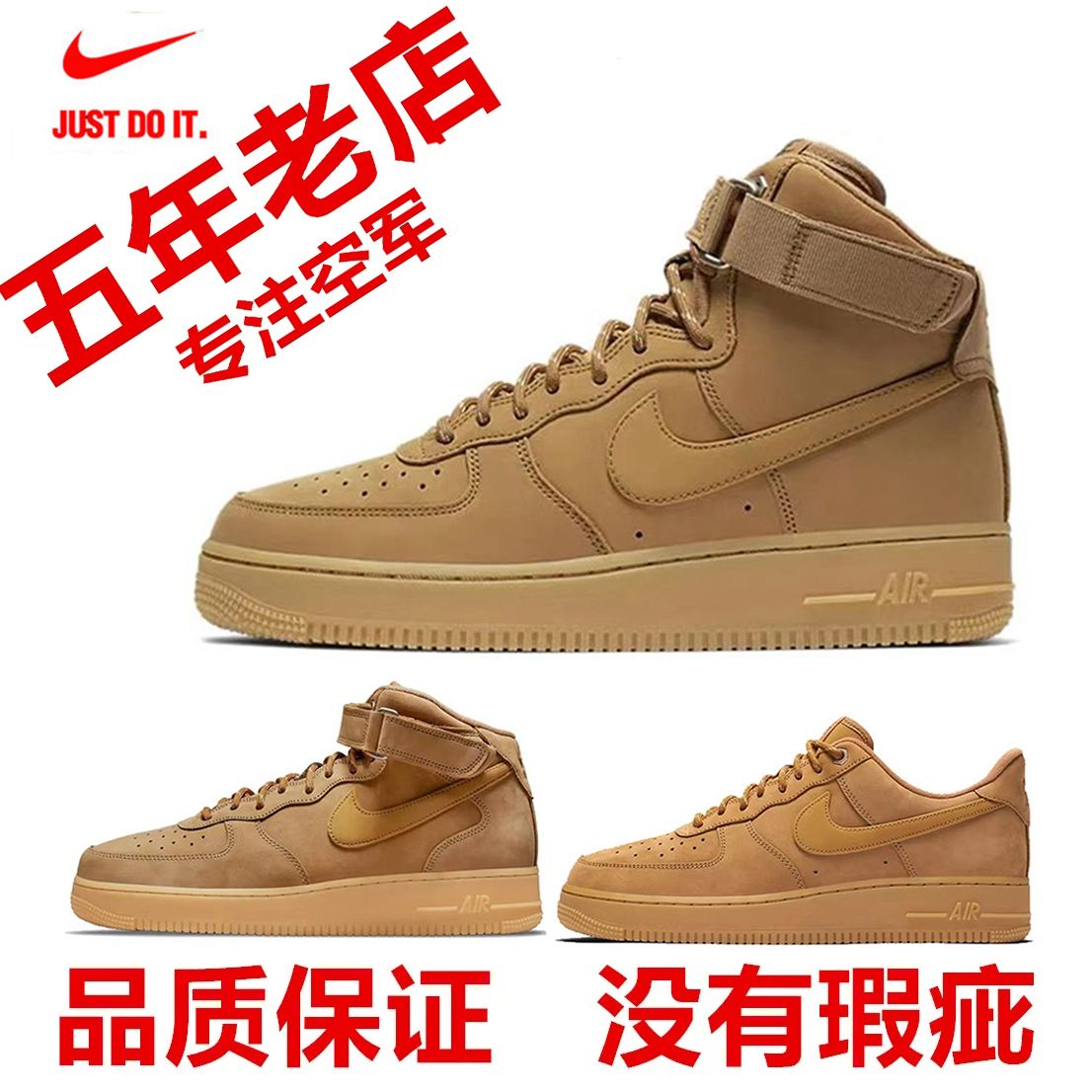 pure original af1 mid-top men‘s shoes air force no. 1 low-top suede wheat color women‘s shoes board shoes defending high-top lovers shoes