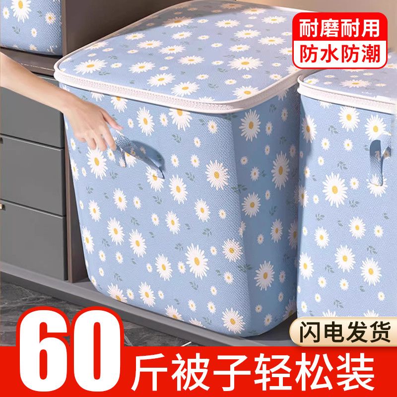 quilt buggy bag moisture-proof waterproof collect clothes items large bag moving packing bedroom quilt organize storage bags