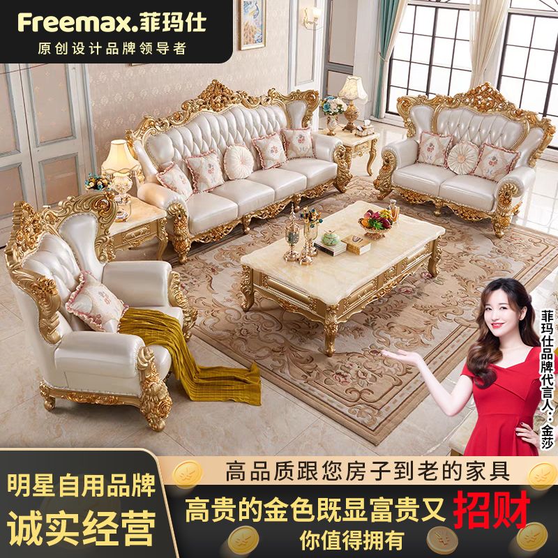 european-style high-end leather sofa combination living room full solid wood carved first layer cowhide luxury large apartment luxury furniture