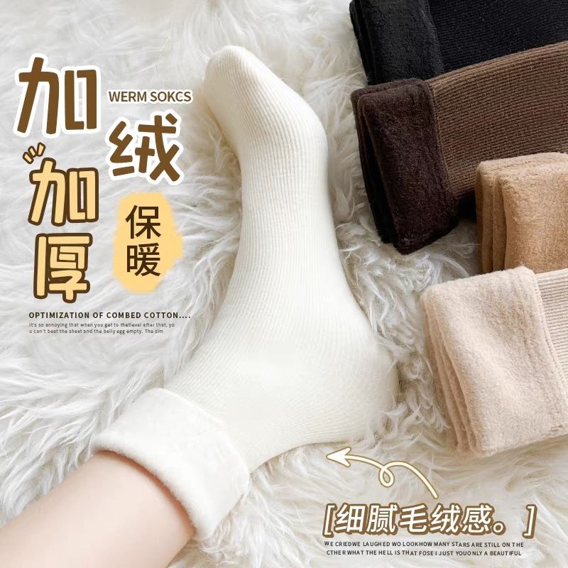 women‘s socks autumn and winter long socks fleece lined padded warm keeping snow socks tube socks sleep floor socks winter stockings