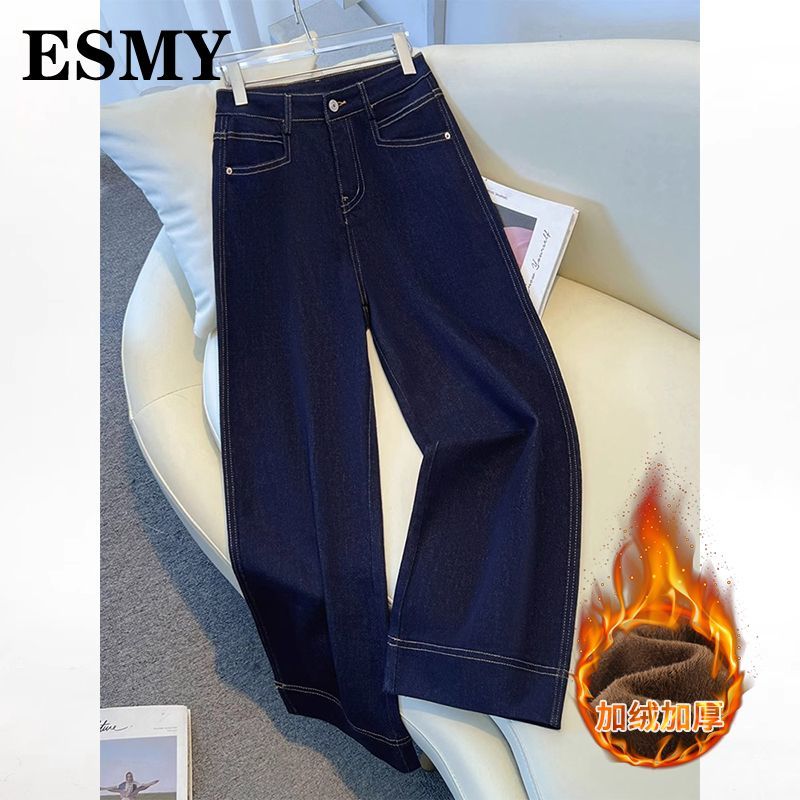 yi sheng manyu denim blue wide-leg jeans women‘s autumn and winter 2024 small vintage fleece-lined thick horseshoe pants