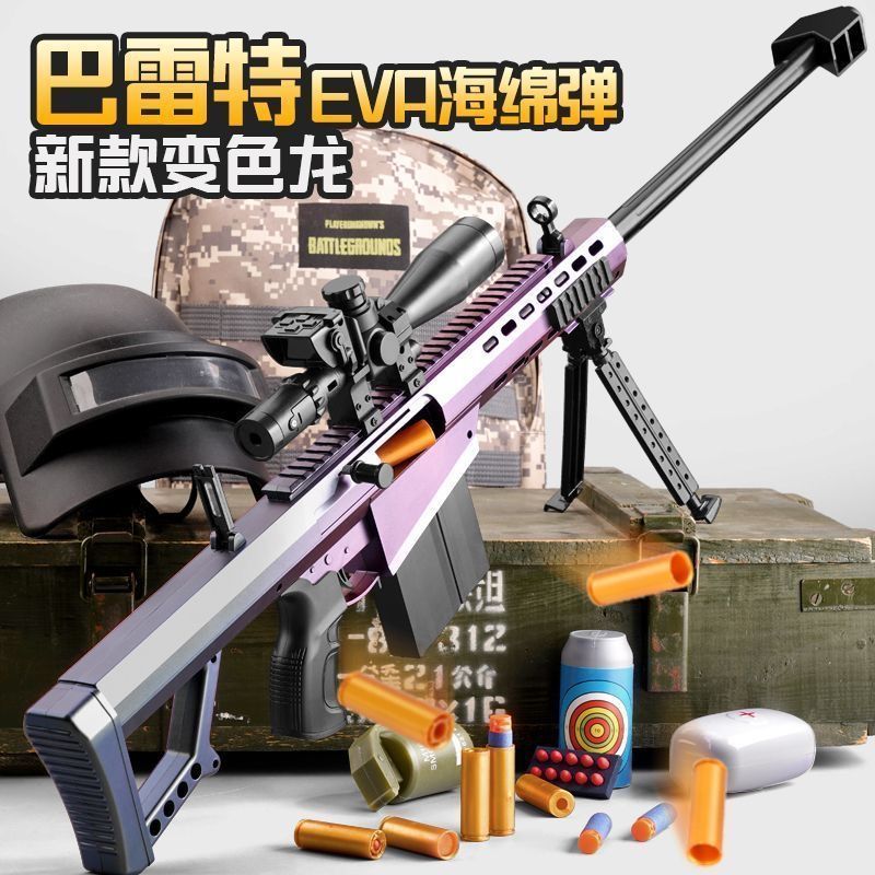 barret shell soft bullet gun children toy gun boy awm sniper rifle simulation grab model 98k rifle new