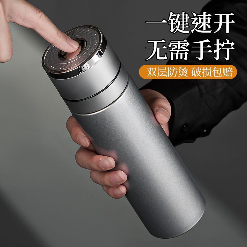 316 stainless steel vacuum cup tea water separation one-click open cup with cover high-end car quickly open cup new portable tea cup