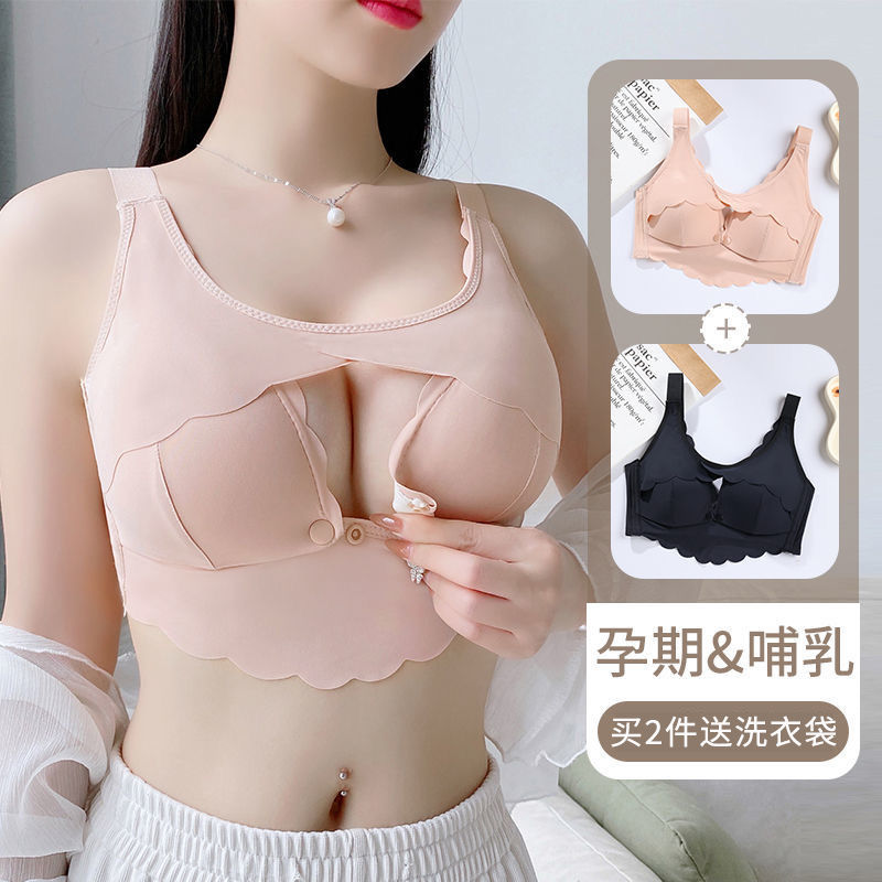 nursing underwear sexy wireless front buckle tube top thin postpartum feeding bra anti-push up comfortable during pregnancy